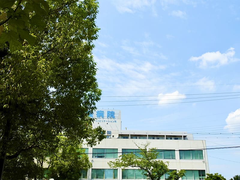 病院