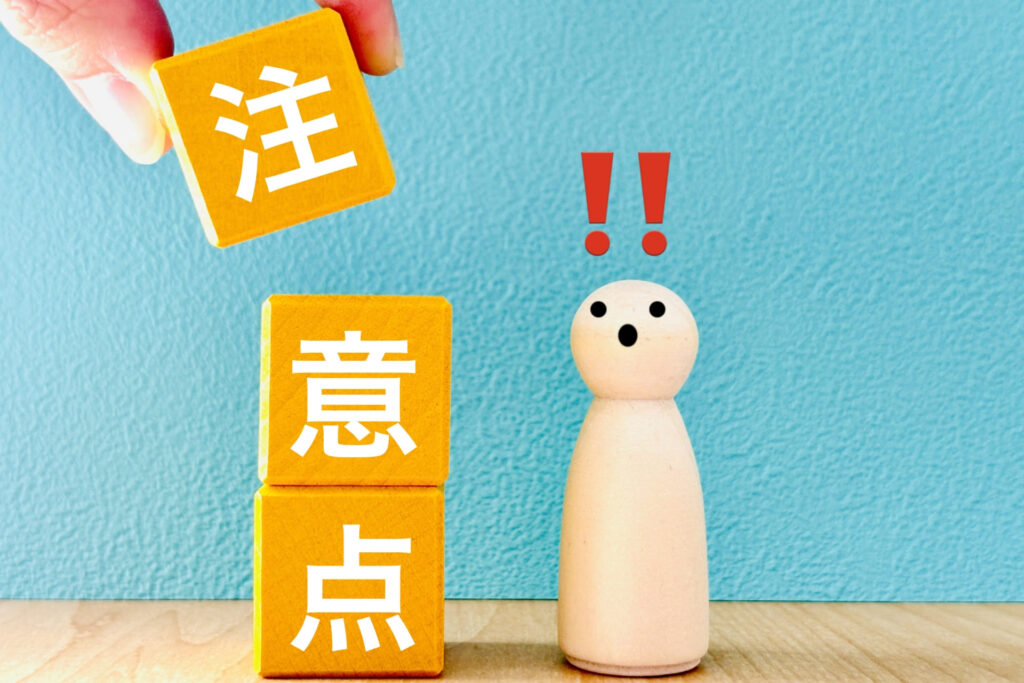 【最重要】絶対失敗しない！優良な伐採業者を見分ける7つのチェックポイント