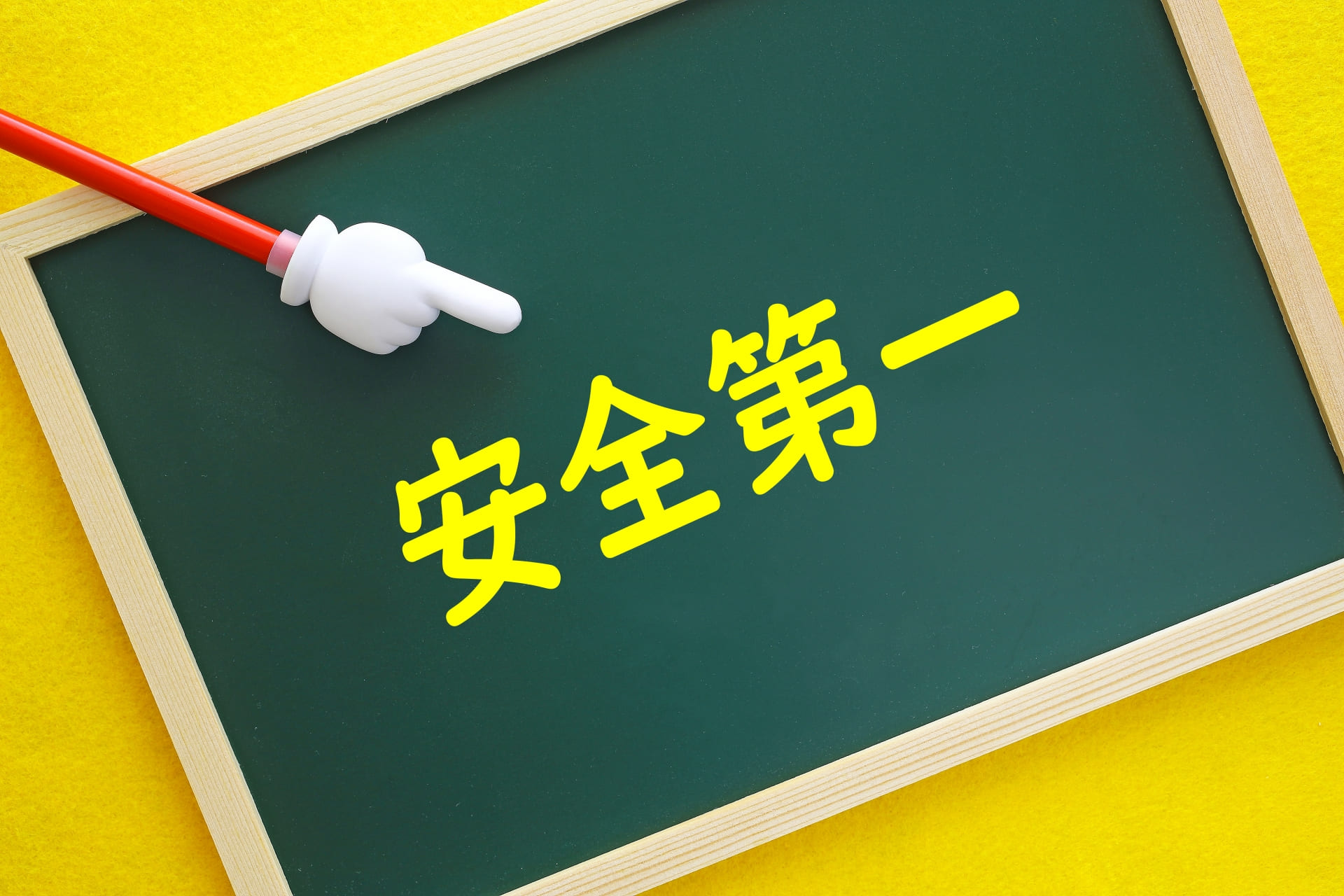 まとめ：木の伐採は安全第一で確実な選択肢を